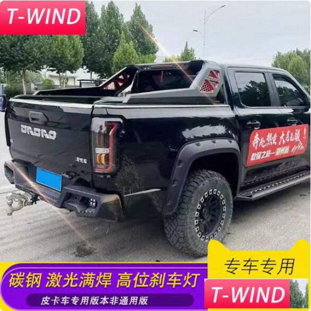 长城炮金刚炮纳瓦拉DMAX皮卡车新款龙门架护栏架改装