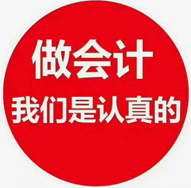 青岛地区用审计报告