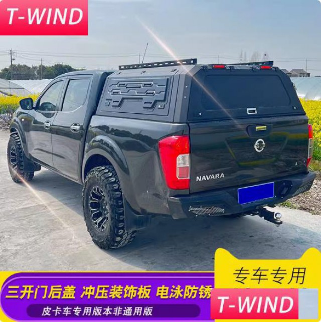 东风锐骐6纳瓦拉navara皮卡三开门货箱盖后箱盖改装件