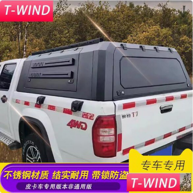 江铃骐铃t7皮卡全金属后箱高盖三开门货箱盖高盖改装