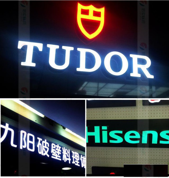 上海闵行区门头广告灯箱制作，闵行区外墙拉网霓虹灯制作安装