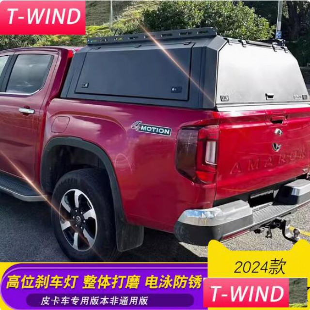 24款大众amarok皮卡车全封闭锰钢三开门高盖后箱盖改装件