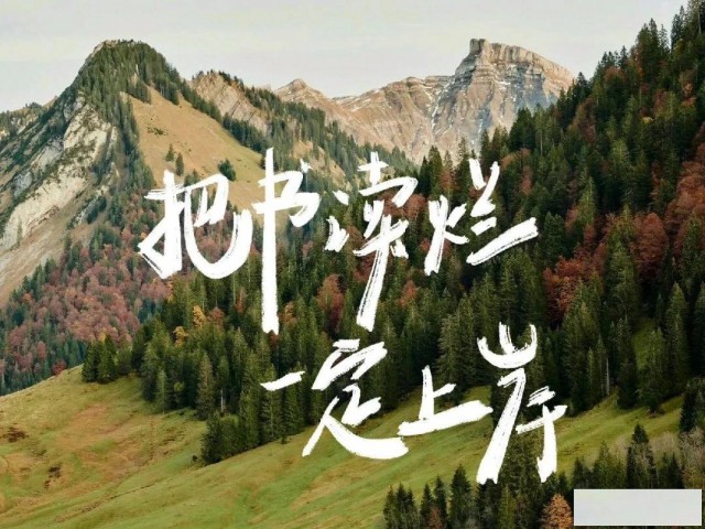 五年制专转本地理信息科学辅导班选择大于努力