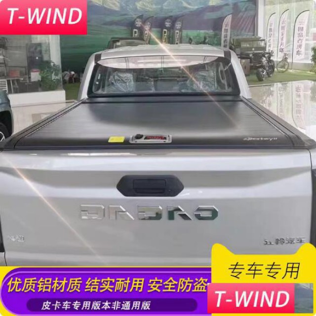 江铃大道皮卡车斗手动卷帘盖拉帘后箱平盖改装