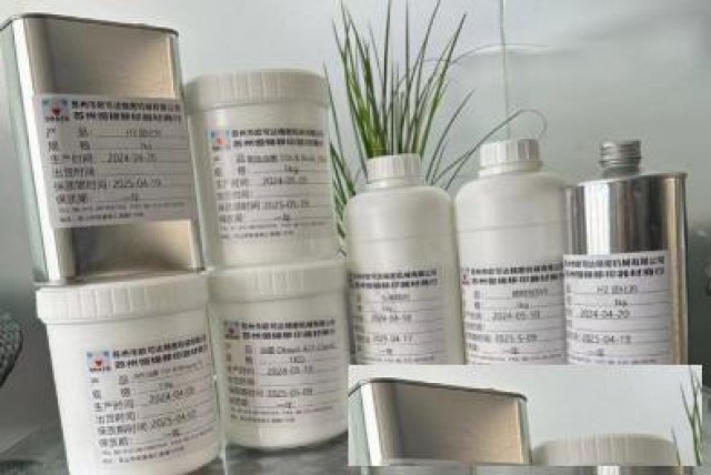 苏州恒锦油墨解决移印过程出现气泡不良现象的八个技巧