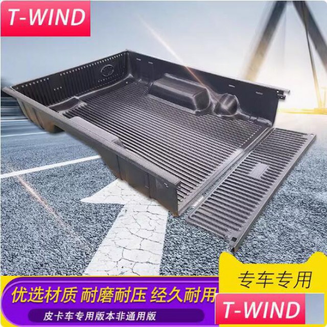 陆巡lc79皮卡车防磨后箱宝货箱宝尾箱垫改装件