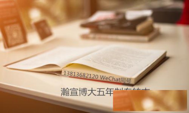 瀚宣博大五年制专转本培训辅导成功逆袭