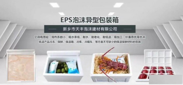 什么样的合作理念才是适合天丰泡沫的？