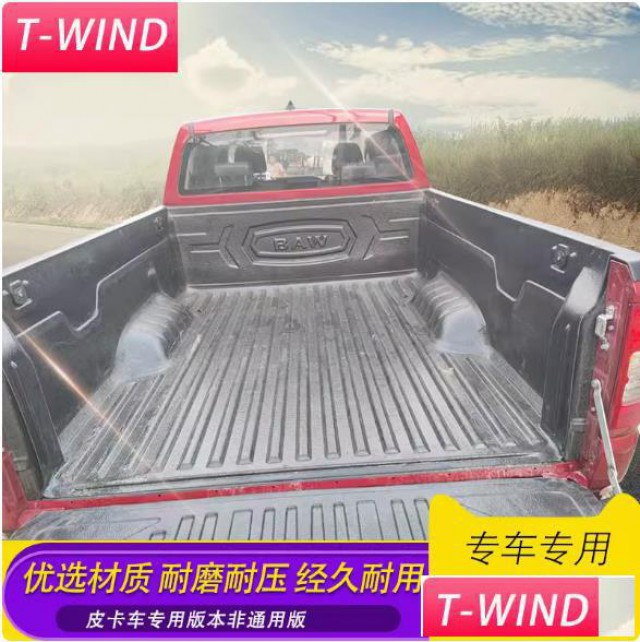 卡路里皮卡车货箱宝后箱宝尾箱内衬防磨垫子改装配件