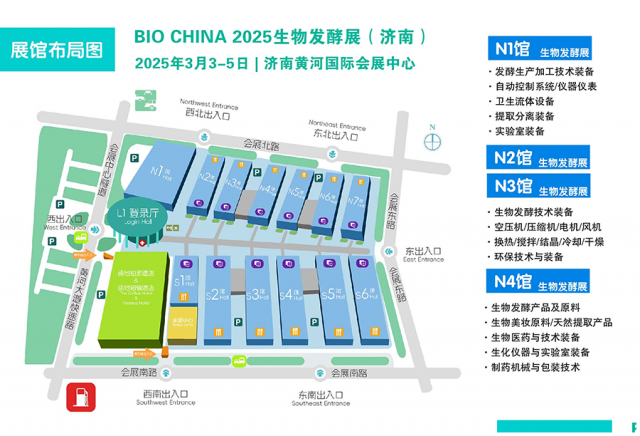 BIOCHINA2025生物发酵展高歌猛进，规模再升级