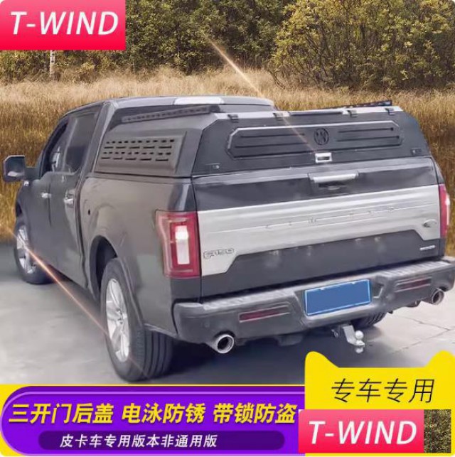 福特猛禽f150皮卡车后箱货箱半高锰钢盖子改装件