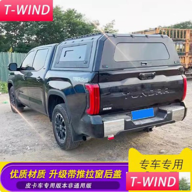 22款丰田坦途皮卡车三开门锰钢高盖后箱尾箱盖改装