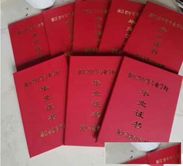 成人中专报名中