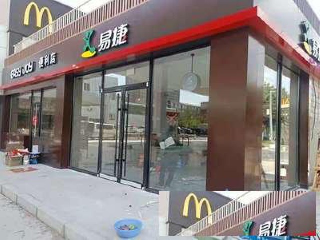 专业安装浴室玻璃门肯德基门北京维修玻璃门地弹簧
