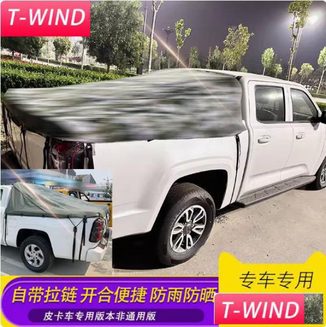 江铃大道皮卡车软盖雨蓬布帆布PVC防雨斜式后盖布盖
