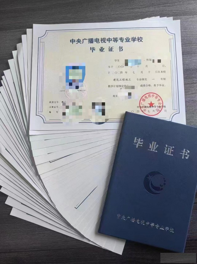 学历提升刻不容缓