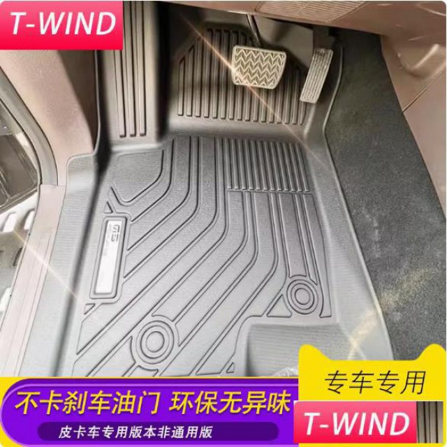 福田火星79皮卡车三防脚垫车垫地毯式地板改装