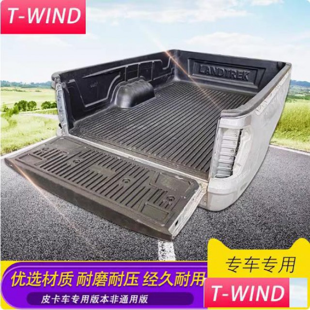 长安凯程F70皮卡车加长型2.53米货箱宝后箱宝尾箱垫改装