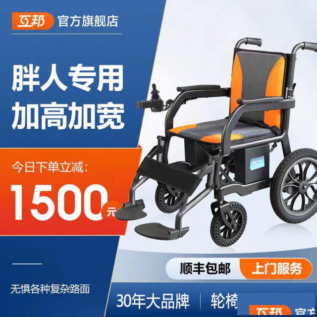 为啥能买电动就不要买手动轮椅？西安吉美康专家谈手动轮椅的弊端