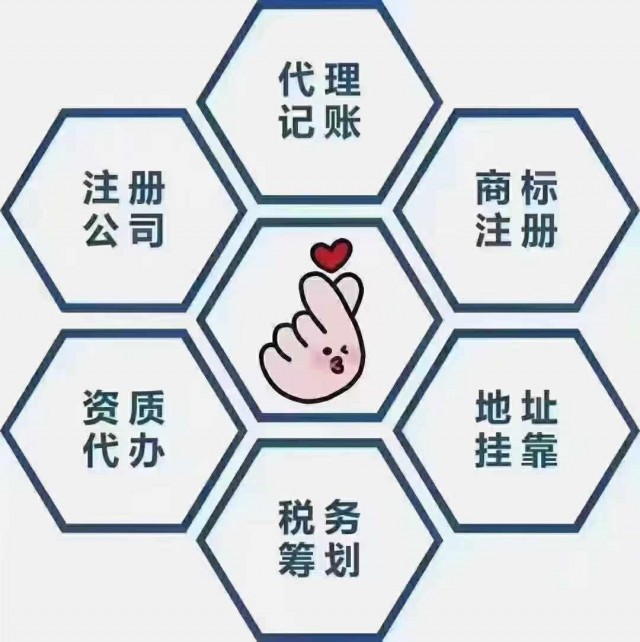 苏州注册公司注册资本是否需要实缴