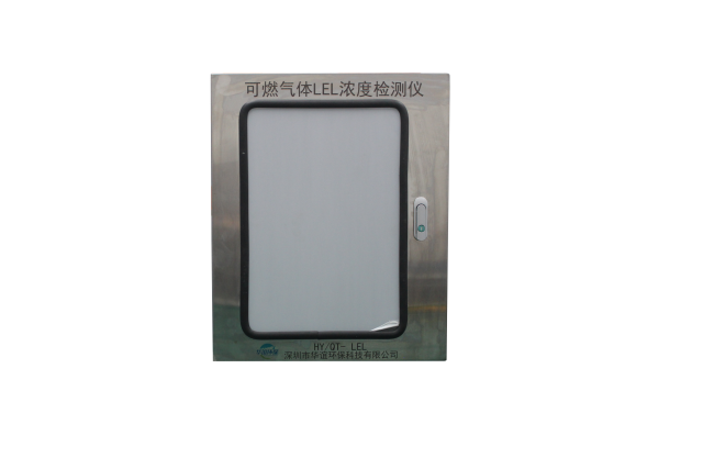 石油化工行业专用RTO催化燃烧检测仪