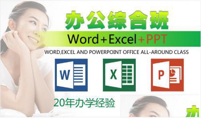 重庆南坪计算机培训班有哪些价目表