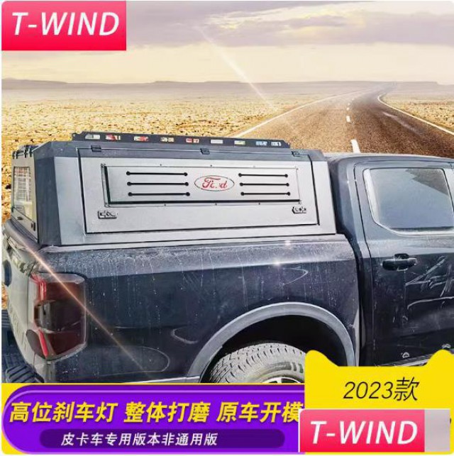 23-24年游骑侠ranger皮卡车整体三开门高盖后箱盖改装