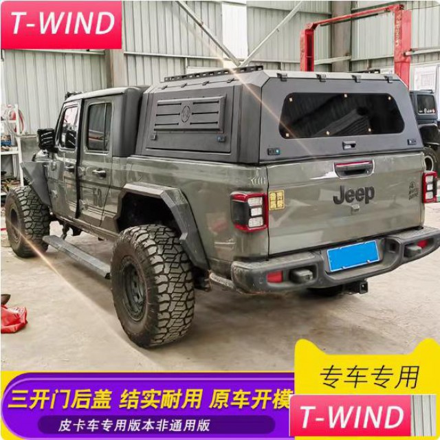 jeep角斗士吉普皮卡车三开门锰钢后箱盖后箱尾箱高盖改装