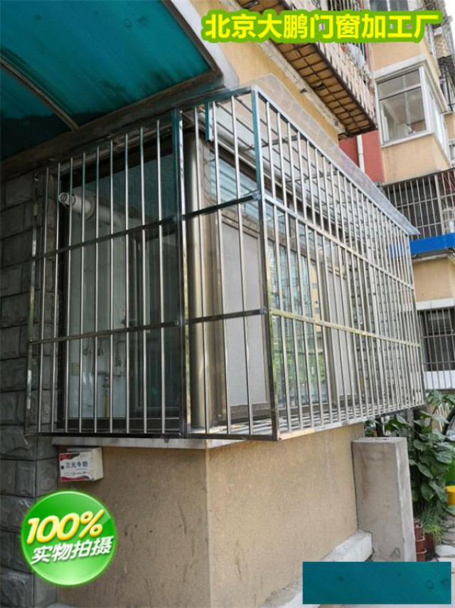北京海淀中关村安装防盗窗安装断桥铝门窗防护栏围栏