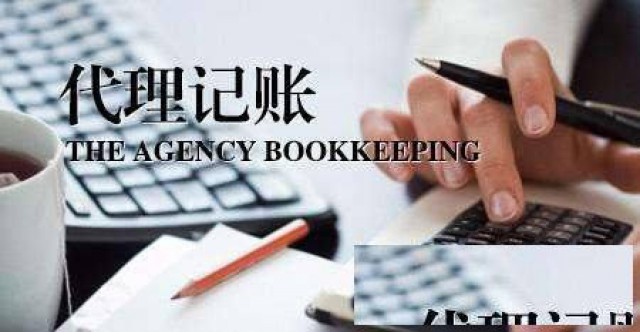 花都新华直播室注册执照所需资料及费用