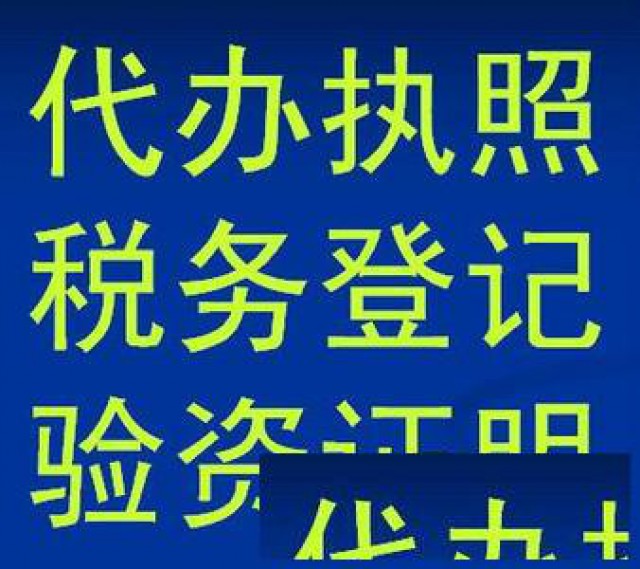 广州花都新华进出口退税需要多少钱