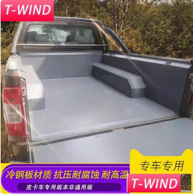 卡威k1皮卡车货箱宝全金属冷钢板后箱宝尾厢垫改装件