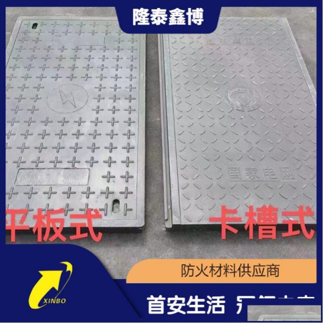 平板式电缆沟盖板复合树脂卡槽式盖板厂家供应