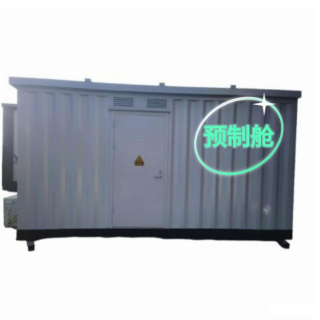 可定制户外移动活动板房镀锌板预制舱