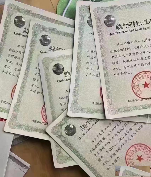 头疼！北京四项房地产经纪机构备案材料多到爆