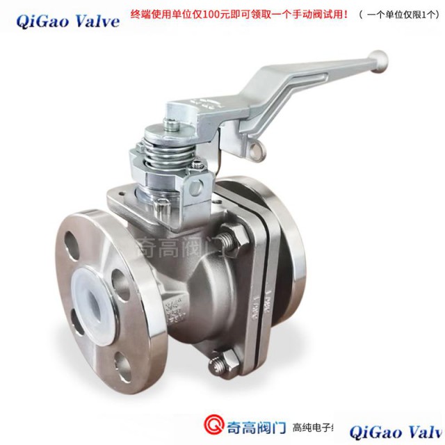 高纯级球阀高纯级球阀