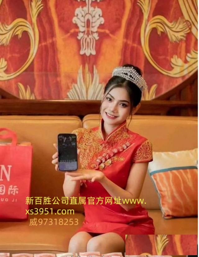 华.纳公司直属游戏会员账号注册网址多少维97318253