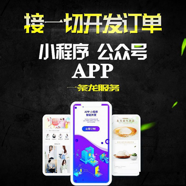 茶叶分销系统模式软件，茶叶小程序分销系统