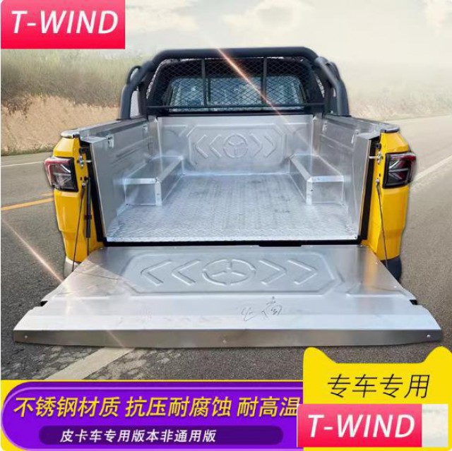 雷达RD6皮卡车不锈钢后箱宝车厢内衬防磨货箱尾箱垫改装