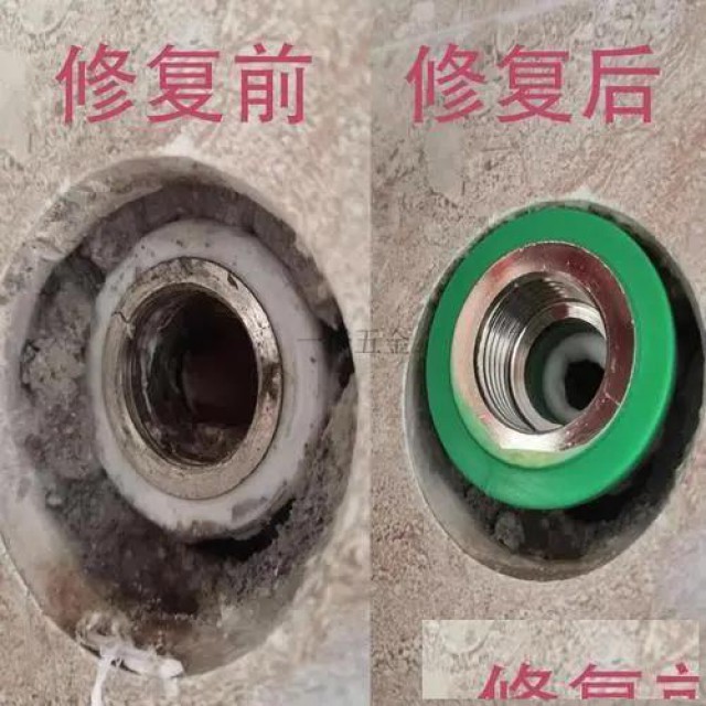 松江新桥免砸墙修复水管内丝漏水取水龙头三角阀断丝