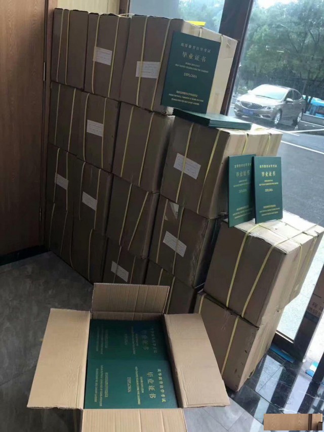 自学考试大专本科报名条件宽松在职助学学历学位报考