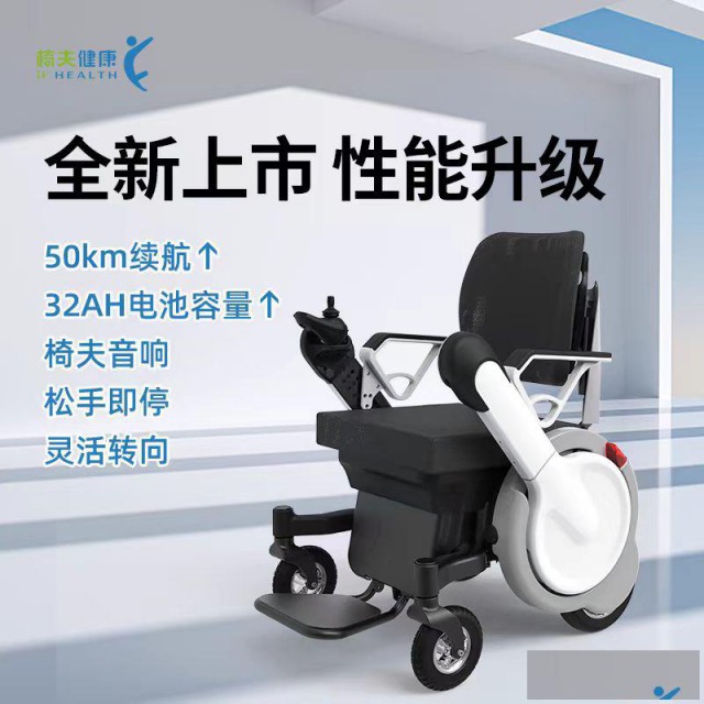 万元豪华电动轮椅直降8000元，政府+企业双重补贴来了！