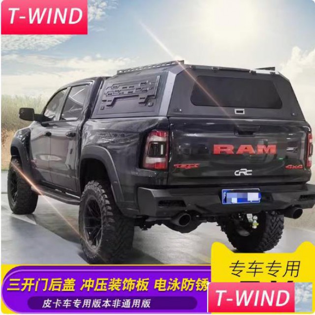 道奇公羊皮卡改装锰钢铝合金旅居版三开门高盖后箱盖子