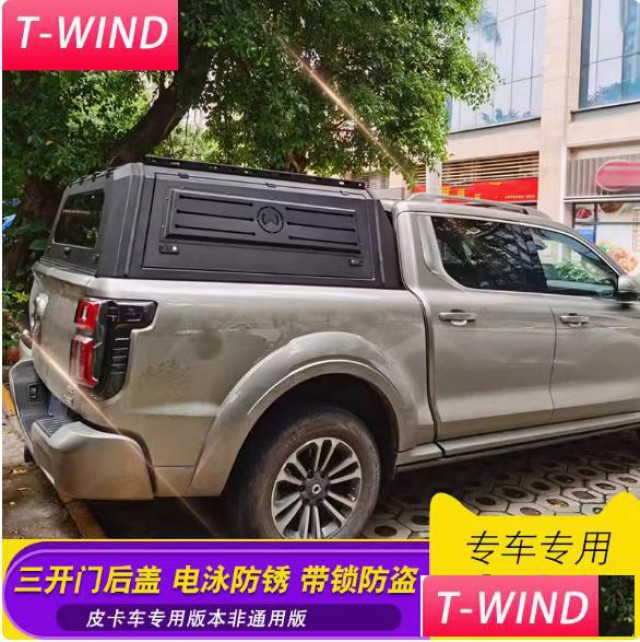 长城山海炮皮卡车旅居版三开门锰钢货箱后箱尾箱盖高盖改装