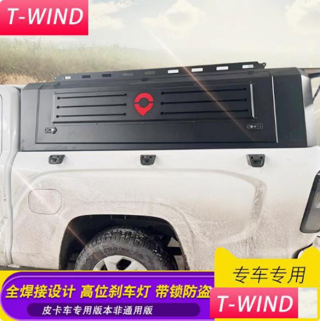 长城金刚炮皮卡车三开门货箱盖后箱盖尾箱盖子改装