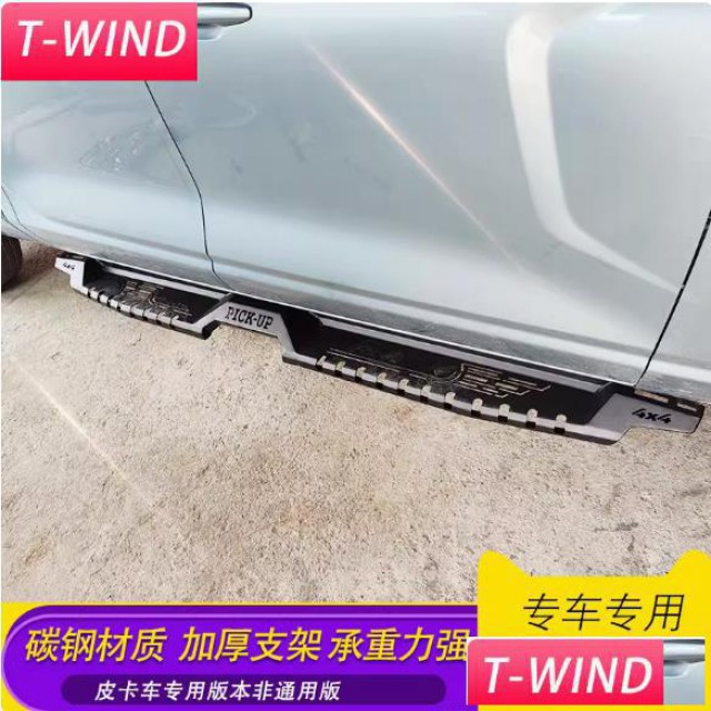 长城金刚炮皮卡车金钻踏板登车踏板侧踏侧杠改装件