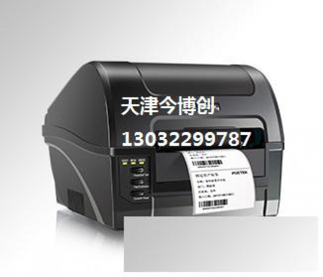 天津POSTEK博思得标签条码打印机C168今博创