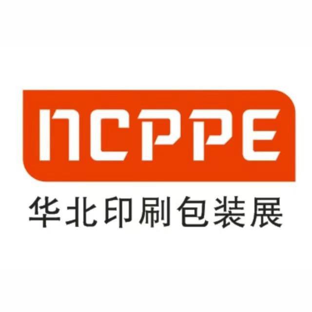 2025年天津印刷包装产业博览会