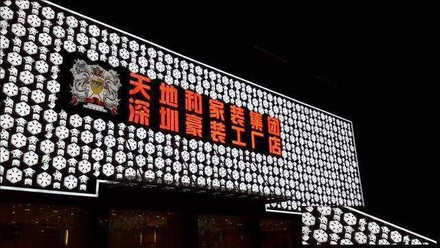 上海虹口区门头灯箱广告牌制作安装