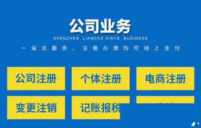 香港公司如何报税